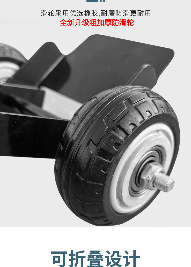 Titan electric motorcycle tire burst emergency booster, extra-thick steel plate, strong grip, wear-resistant auxiliary booster