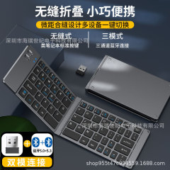 ミニポータブル Type-C 折りたたみキーボード充電式デュアルモード Bluetooth ワイヤレスキーボードとマウスセット
