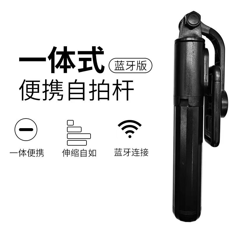 Mobile Phone Bluetooth Selfie Stick Floor-Standing Live Broadcast Anti-Shake Retractable Tripod Mobile Phone Holder Photo Artifact