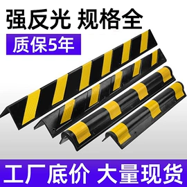 防撞设施;道路减速设备;示警桩