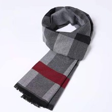 新款男围巾男士秋冬季仿羊绒围巾商务提花代发围脖男款厂家批发