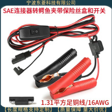 SAE�B�����D�~�A�����U�z�к��_�P16AWG SAE늳��{�~�A�������_�P
