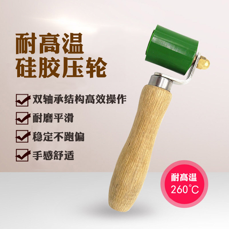 PVC卷材膜材塑料焊接抢热风焊枪配件硅胶压轮滚轮