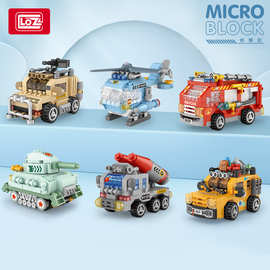 LOZ儿童拼装消防小警车模型生日蛋糕装饰积木男女孩玩具礼物摆件