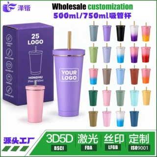跨境爆品咖啡杯304不锈钢保温杯可装珍珠奶茶保温冷汽车吸管杯
