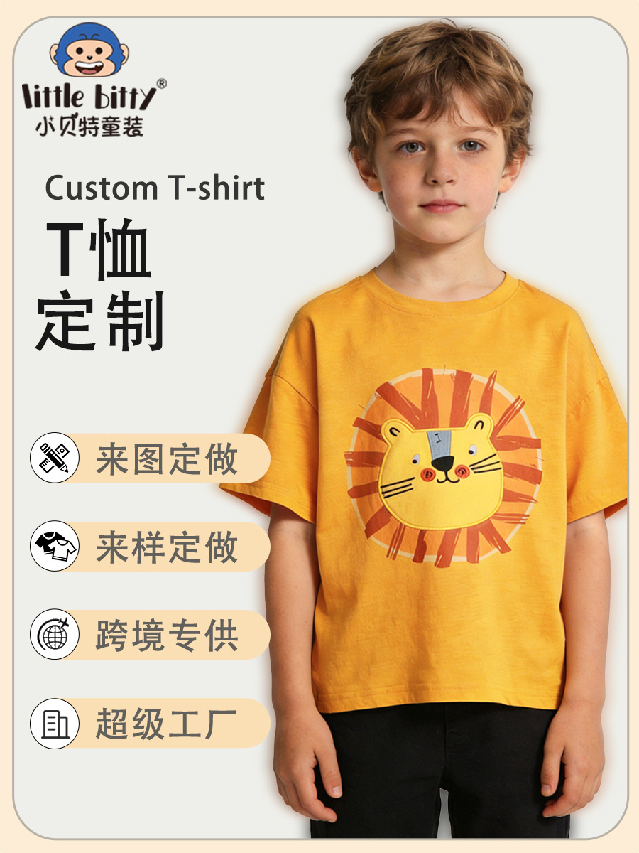 Cross-Border Children's Clothing Summer Short-Sleeved T-Shirts Custom Cartoon Embroidery Printed Logo Sample Production Wholesale in Stock