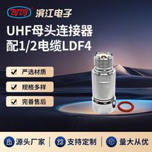 UHFĸ��1/2�����B���� ͬ�S��|�D���^ �m�ÏV�/���v�C/�쾀����