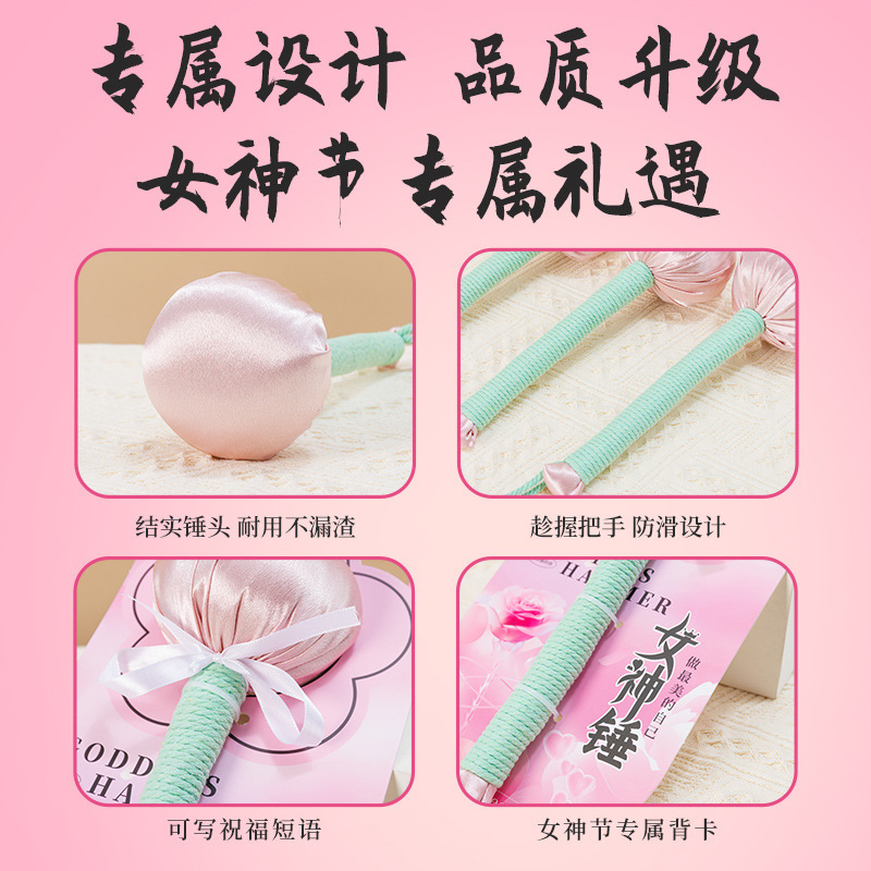 よもぎハンマー健康ハンマー卸売カスタマイズされた女神ハンマーお土産手作り diy 材料パッケージ経絡タッピング灸ハンマー|undefined