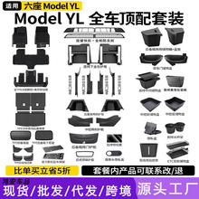 m춟Model 3/Model Y_|tpeȫ܇˹̺