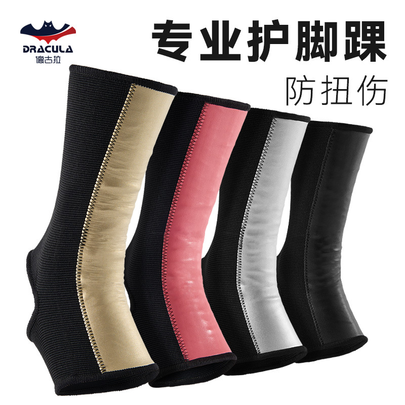 Boxing Ankle Protector Muay Thai Sanda Pu Ankle Protector Fighting Foot Protector Adult and Kidsren's Socks Training Protective Gear
