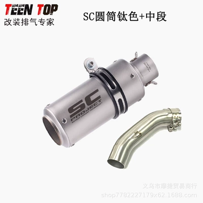 Mid-Section and Tail-Section, Direct – Exhaust manifold - package-1