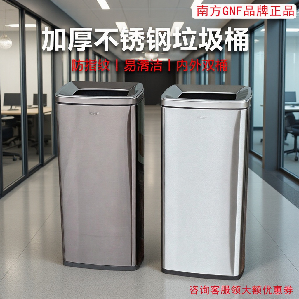 Large-Capacity Gnf Hotel Company Commercial Stainless Steel Trash Can Southern 50L Corridor Shopping Mall Large Pedal Direct Throw