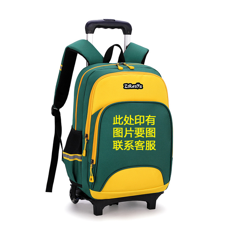 Mochila Escolar con Ruedas Desmontable 6-14 Años de Nylon Transpirable e Impermeable para Escuela Primaria