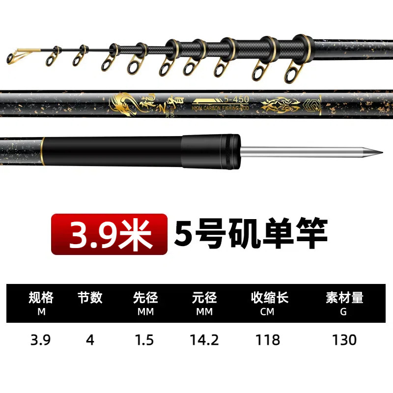龍頭磯竿 破り竿 カーボン超軽量超硬遠投竿 ロングセクション 大型ガイドリング スライドフロート専用磯竿セット|undefined