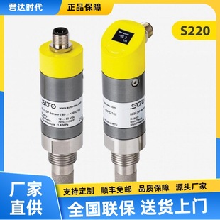 Hill SUTO S211 dew point instrument compressed air and industrial gas dew point transmitter
