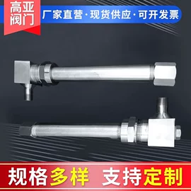 针阀;仪表阀;接头