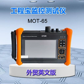 监控摄像机;集成监控系统;云台