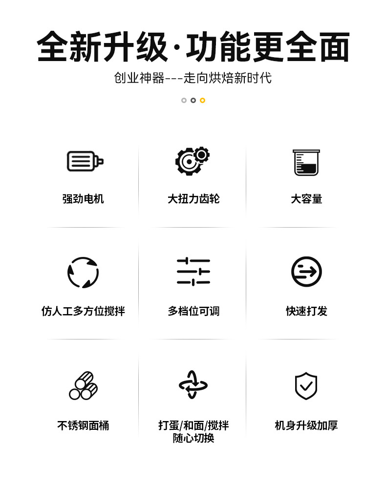 20F搅拌机_03.jpg