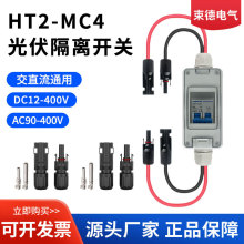 �K�W�l�ϵ�y̫��ܰl늅R���� DC500V���׹����ˮ�Ў���·��