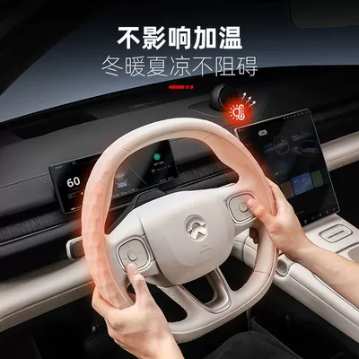 Supplies — Steering wheel cover