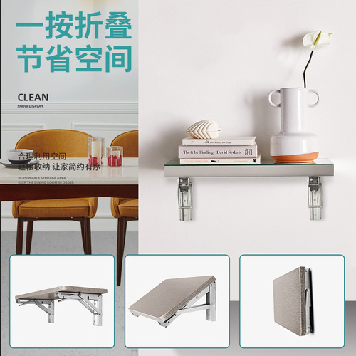 Foldable Metal Hardware Partition, Billy Bracket, Wall-Mounted Load-Bearing Shelf Bracket, Adjustable Stainless Steel Triangular Support
