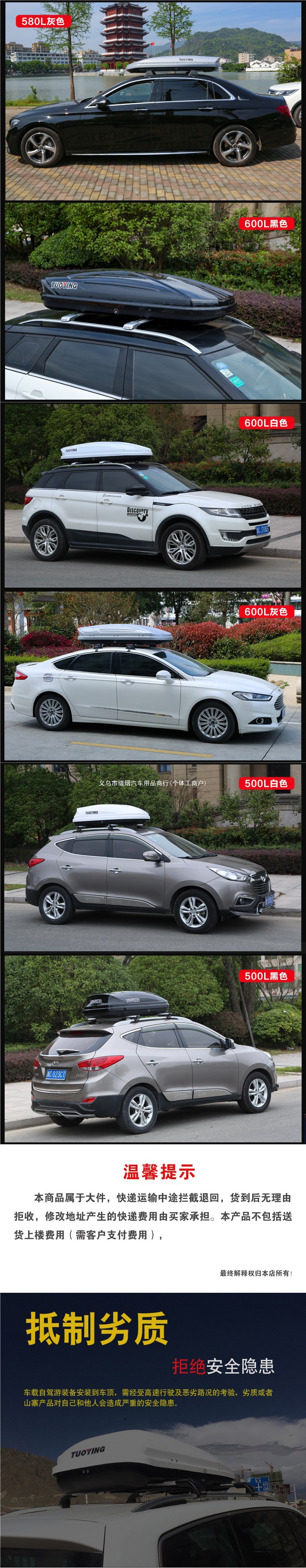 Tuoying roof luggage box, SUV car roof rack, universal large-capacity travel box, roof box rack accessory