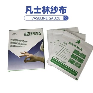 Cross-Border Vaseline Paraffin Gauze Block Vaseline Gauze Neutral Packaging Oil Gauze Lubrication and Moisturizing Export
