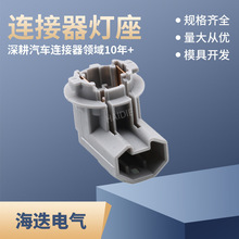 90075-60037/C1583E���÷�����Ƶ�90075-99005/81755-03010����