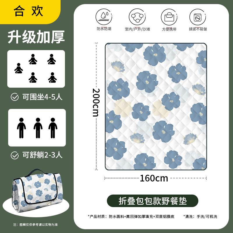 "3~5인용 - Hehuan (200cm*150cm) ""접이식 가방이 더 편리합니다""."