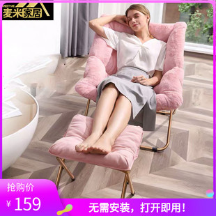 Ft Folding Recliner Balcony Home Leisure Sun Chair Room Sleeping Simple Lazy Sofa Lunch Break Nap Backrest Chair