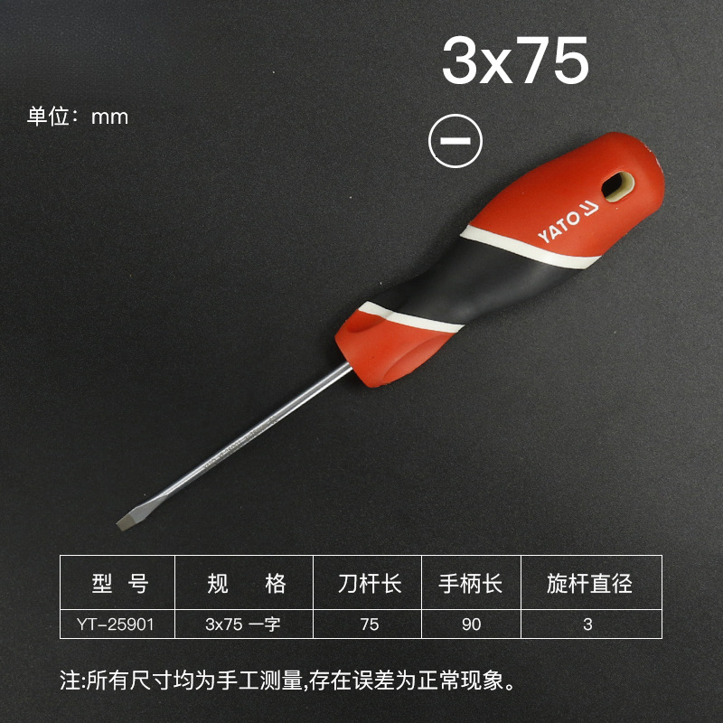 YATO / YIRTO destornillador de tornillo cruzado serie de tornillo cruzado de clase industrial con destornillador magnético