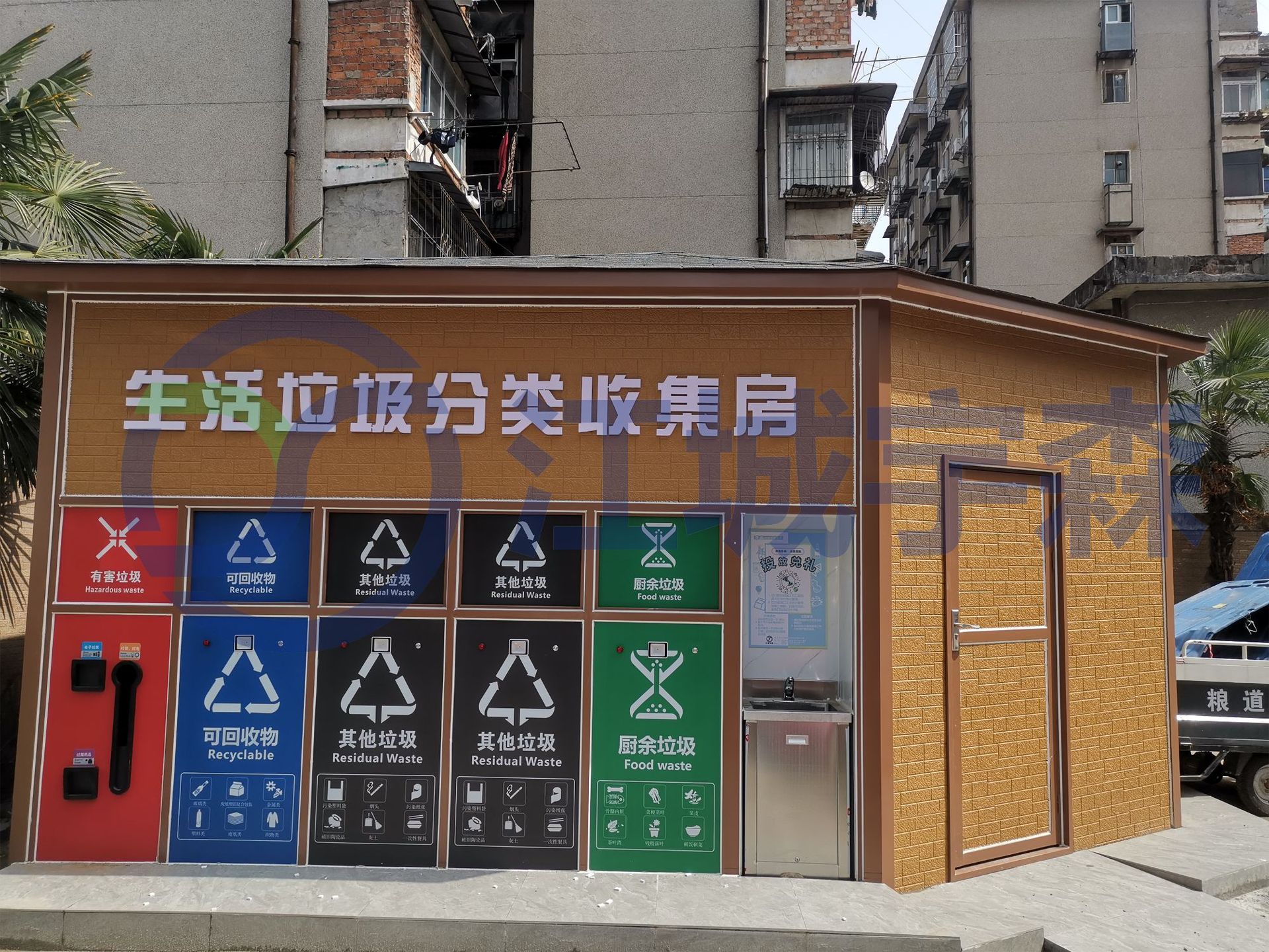 江城宇森智能垃圾屋智能垃圾分类站垃圾分类收集屋小区垃圾房批发