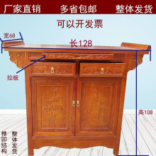 r^老榆木供桌佛台家用经济型实木神台柜供台香案中式爷简约佛