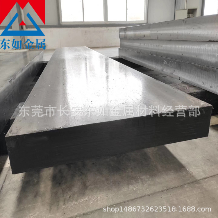 东莞供应美国芬可乐A2超硬高韧性冲压钢板 A2耐高温不变形工具钢