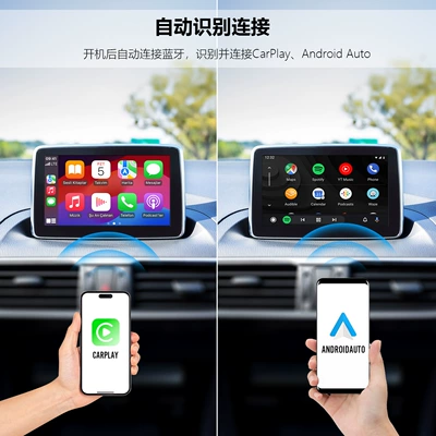 Simsiz CarPlay və Android Auto, ZESTECH Qualcomm 6115 Original