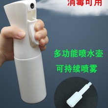 美发喷水壶喷雾器瓶发型师剪头消毒酒精廊气高压力式家理发店