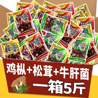 【Ностальгический Болетус】Вкус детства: подарочный набор сушеных болетусов из Юньнани — идеальный подарок для пожилых людей на Праздник середины осени