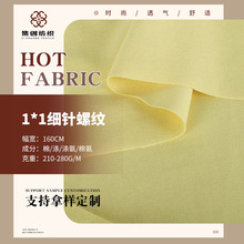 ȫ��1*1�_�yᘿ�����210-280g�ݼy����I��T���l�·��b����