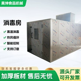 炊事设备;米面机械;其他食品加工