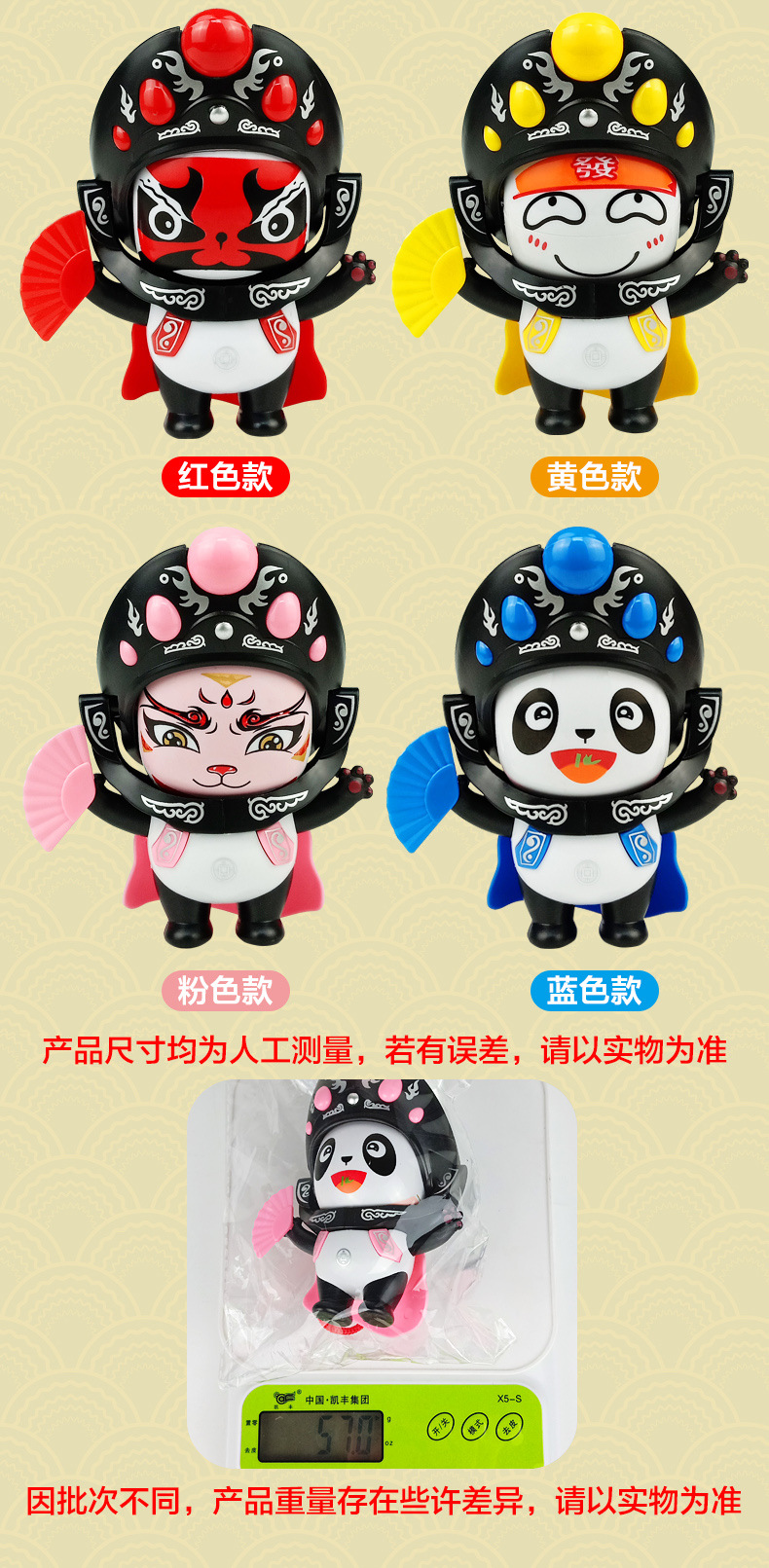 川?熊猫??娃娃_09.jpg