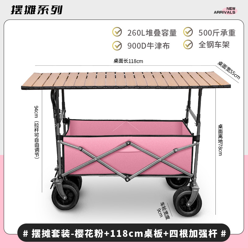 Carro de Campamento Plegable y Portátil de Acero Medio al Carbono con Rueda Universal para Camping y Exteriores image 11