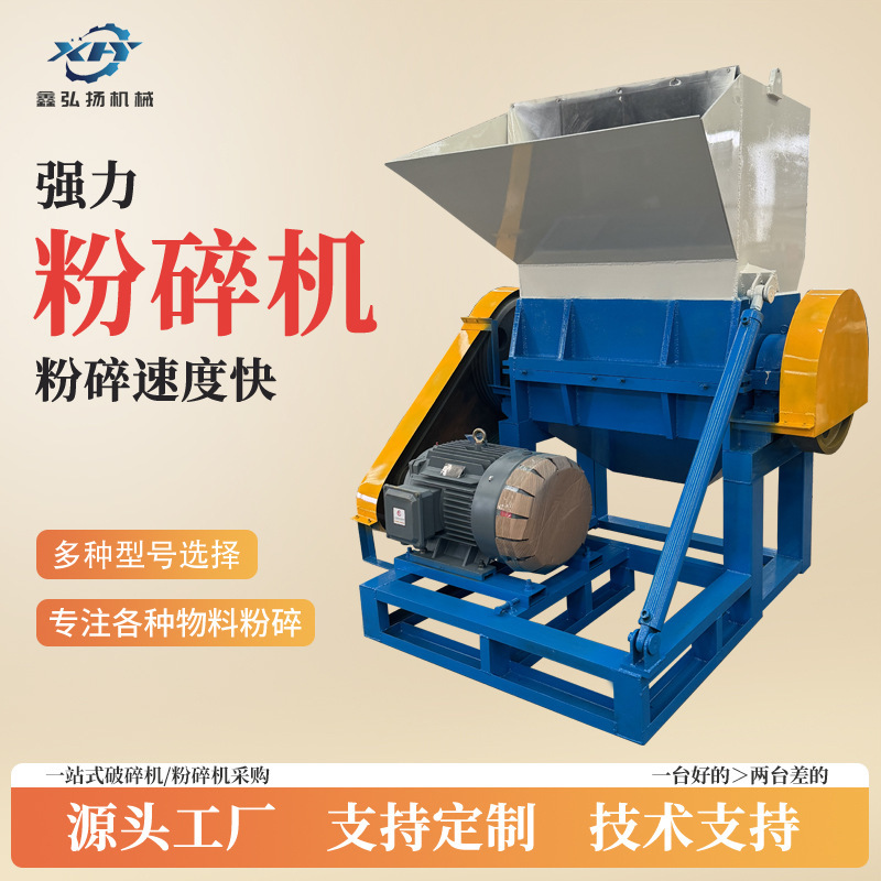 800 Type Plastic Crusher Industrial Abs Water Nozzle Scraps Rubber Tire Machine Head Material Crusher Manufacturer High Efficiency