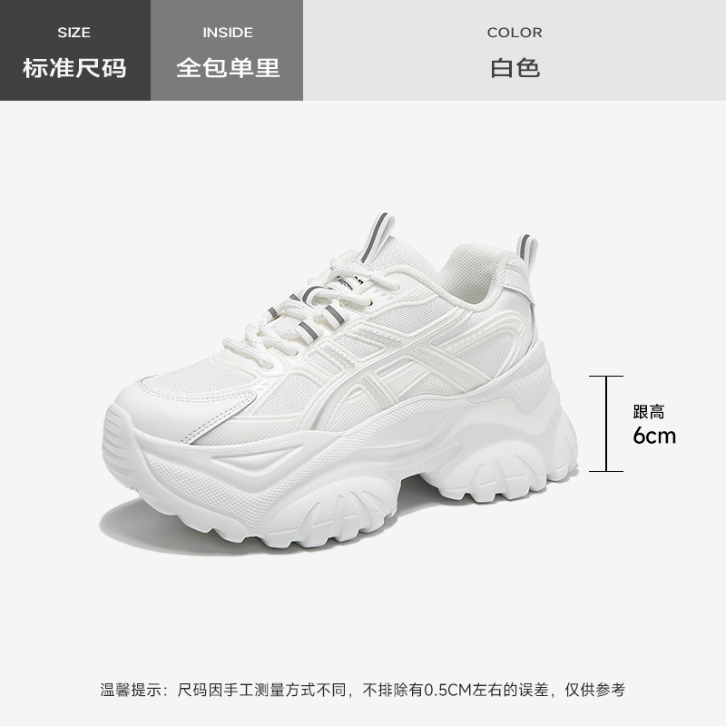 Zapatos de invierno de invierno 2025 nuevos zapatos casuales blancos de tamaño pequeño