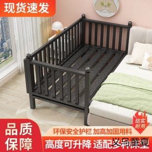 Wrought Iron Children's Bed Splicing Bed Crib Baby Crib Steel Frame Single Bed Adjustable Height Widened Splicing Bed