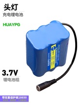 ҹ^늳3.7V늳ؽM18650ɳDC^4.2V