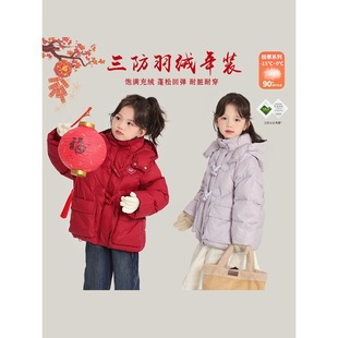 Pudding Haru Winter New Year Outfit 2024 Winter New 90 White Duck down Girls' down Jacket Festive down Coat