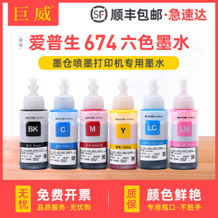 674�m�Ð�����ԭ�bīˮ1390 T50 R330 R390 R230 R270 R290�B��