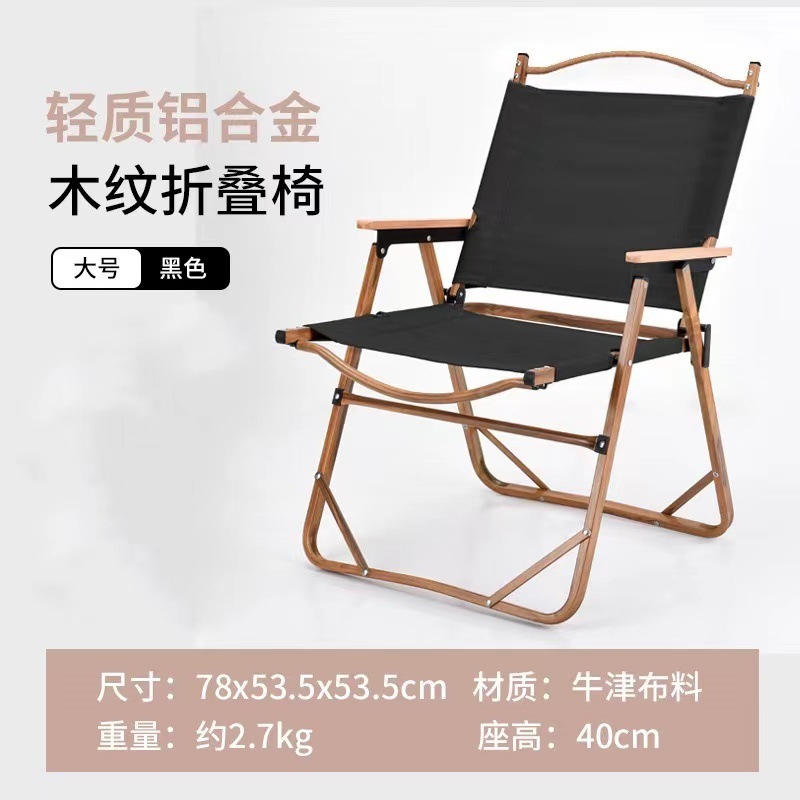 알루미늄 합금 블랙 대형