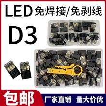 LED⺸℃Ӿӎi3P D3ͿɰBԴ