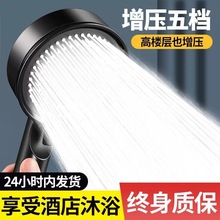 淋浴增压花洒喷头浴室浴霸家用热水器洗澡手持莲蓬头支架套装批发